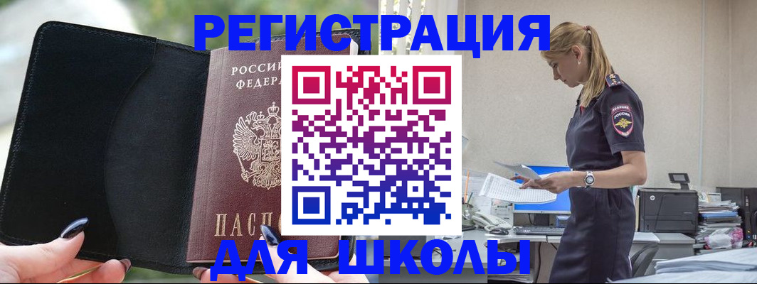 прописка в квартире в Семилуках